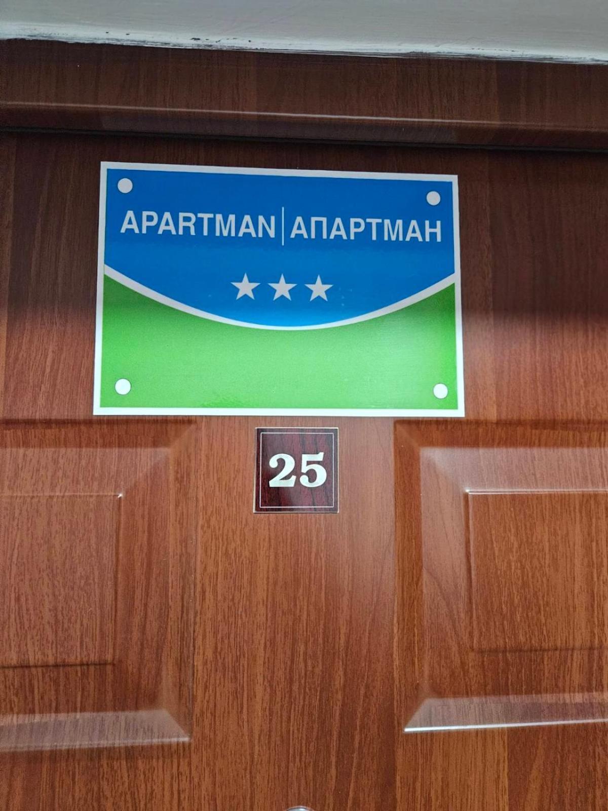 Apartman Basic Doboj Exterior foto